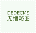 懷孕母豬的藥物禁忌，你知道么？